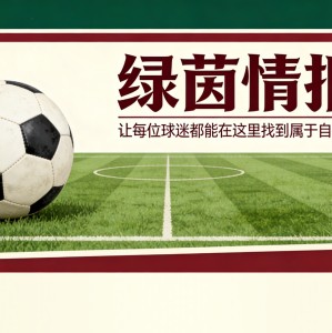 九游-伊塔利亚诺谈博洛尼亚0-2罗马：“我们不能犯这样的错误，球迷的嘘声是合理的”